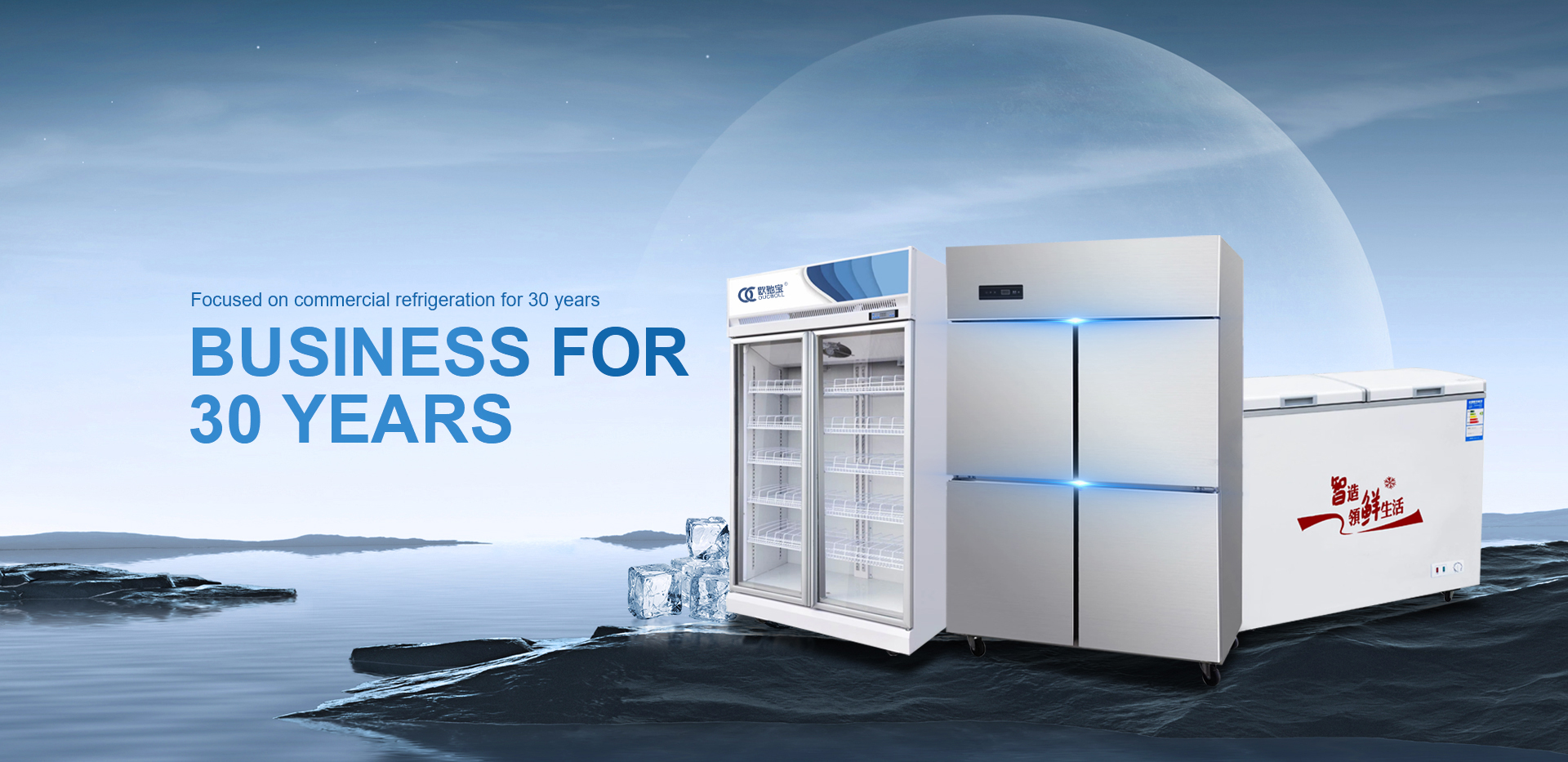 Equipamento de refrigeração Co. de Hangzhou Ruicheng, Ltd.